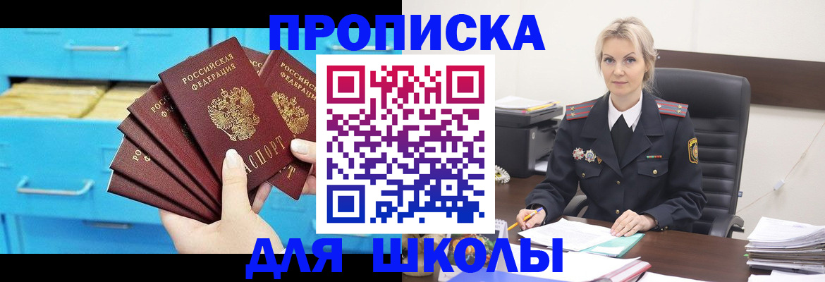 регистрация в Вытегре