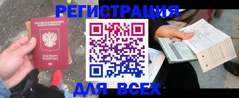 пропишу в квартире в Вытегре